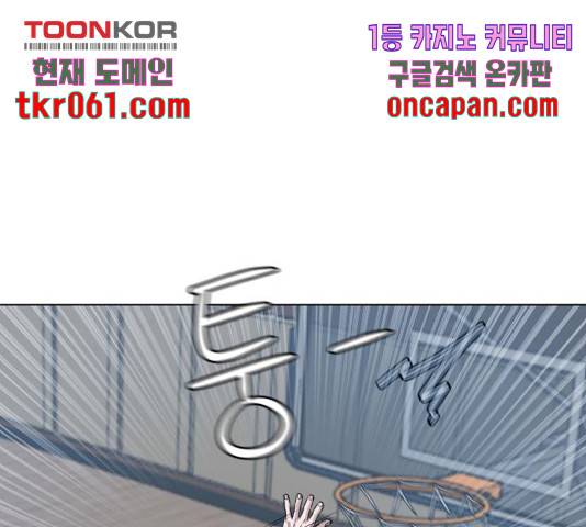 빅맨 64화 65