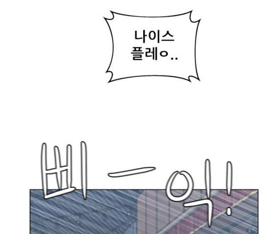 빅맨 64화 67