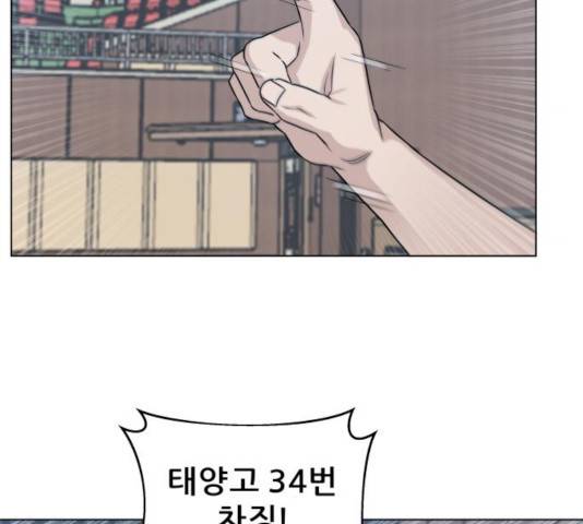 빅맨 64화 73