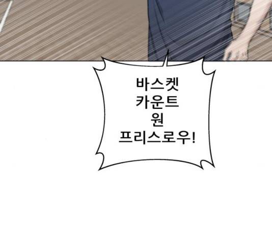 빅맨 64화 75