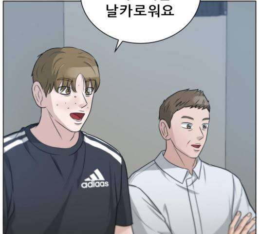 빅맨 64화 79