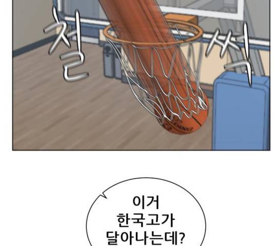 빅맨 64화 82