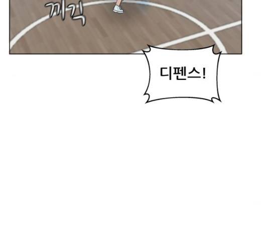 빅맨 64화 87