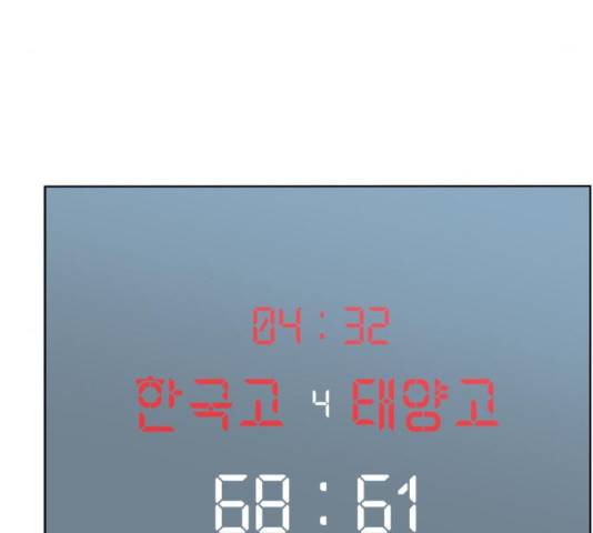 빅맨 64화 88