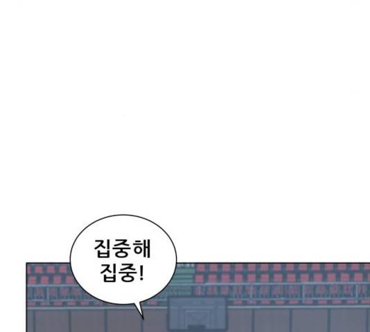 빅맨 64화 92