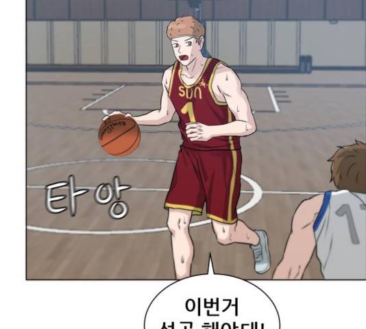 빅맨 64화 93