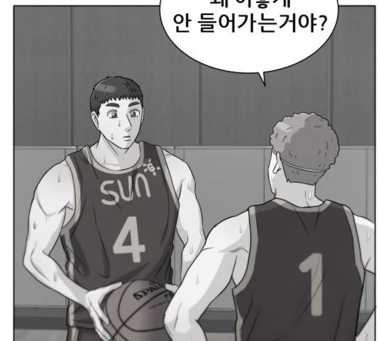 빅맨 64화 97