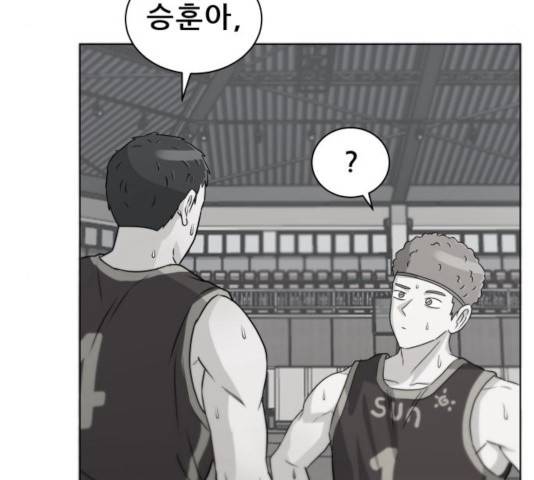 빅맨 64화 99