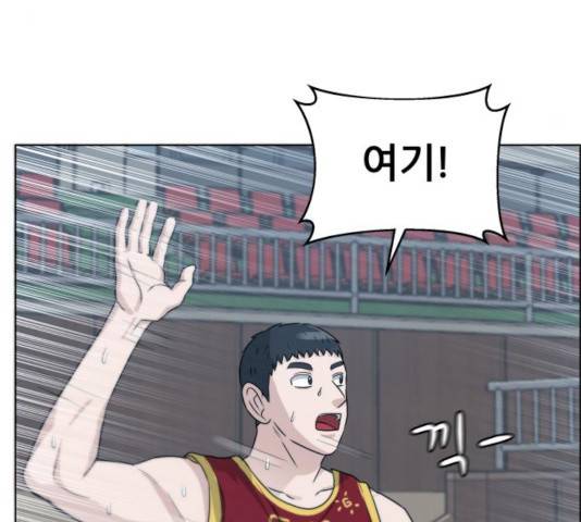 빅맨 64화 106