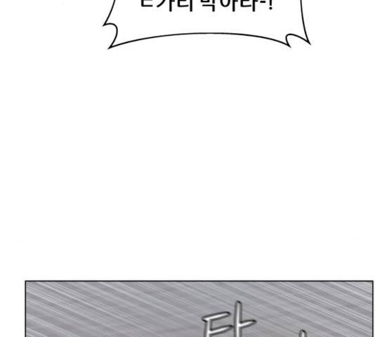 빅맨 64화 110