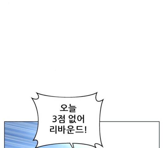 빅맨 64화 112