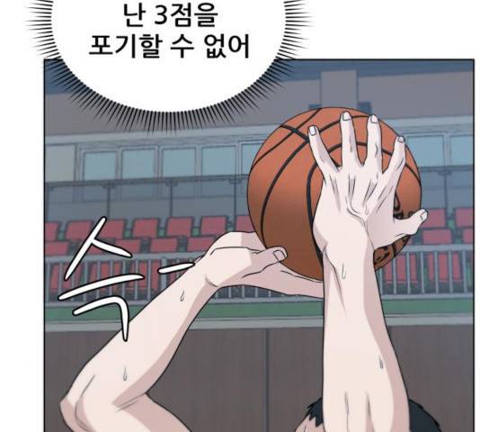빅맨 64화 119