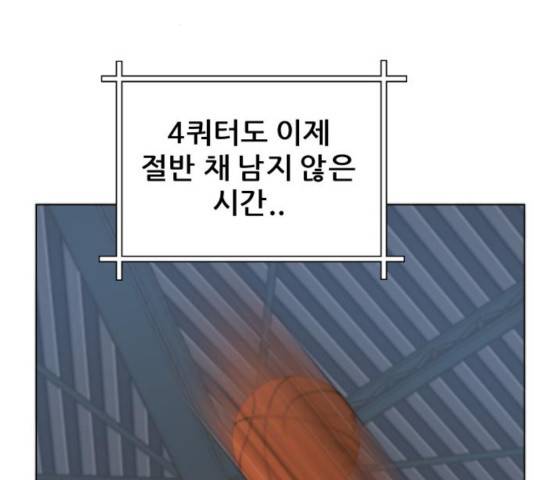 빅맨 64화 123