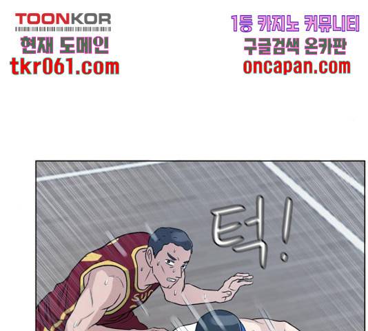 빅맨 64화 126