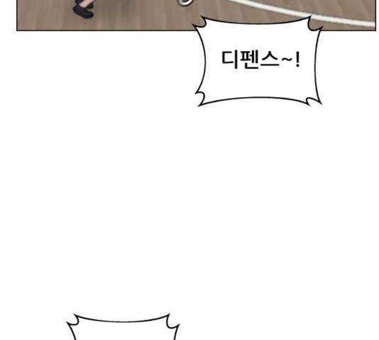 빅맨 64화 142