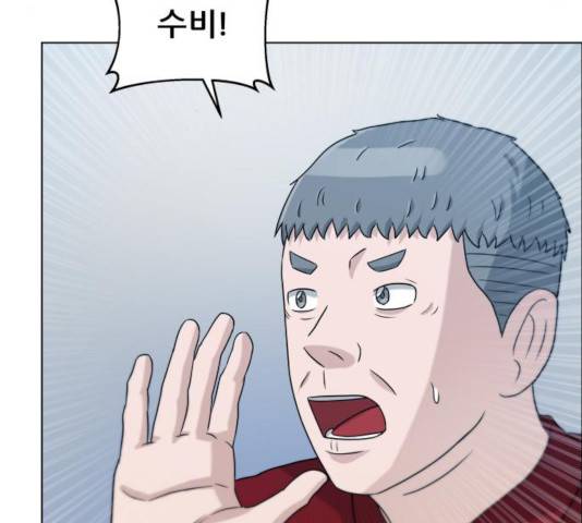 빅맨 64화 143