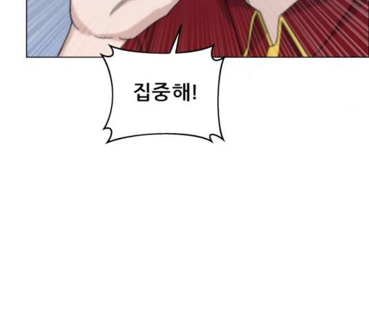 빅맨 64화 144