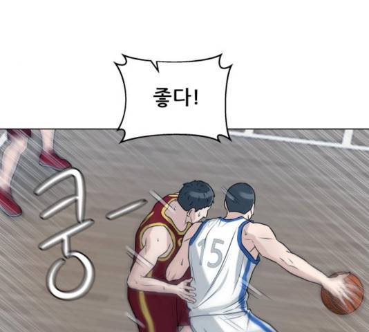 빅맨 64화 147