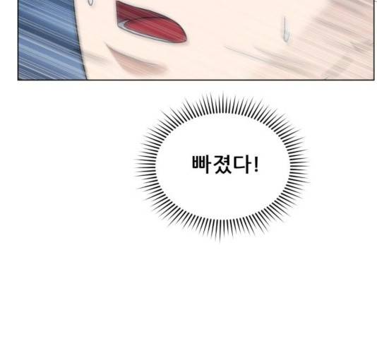 빅맨 64화 154