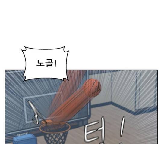 빅맨 64화 155