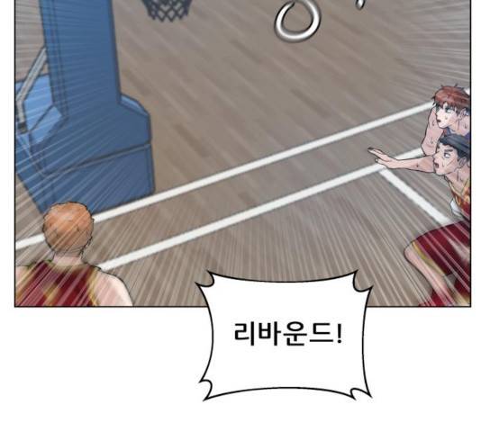 빅맨 64화 156
