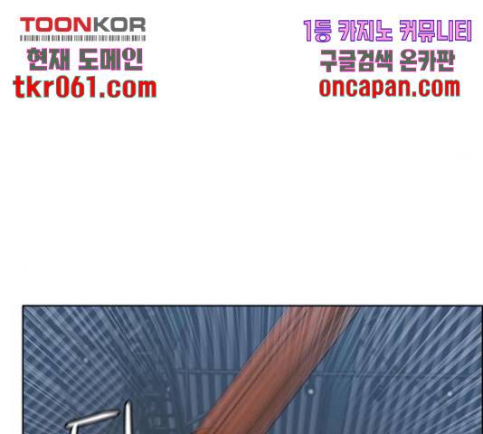 빅맨 64화 157