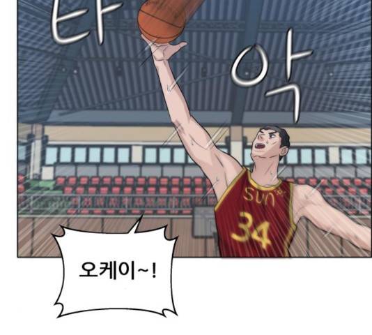 빅맨 64화 158