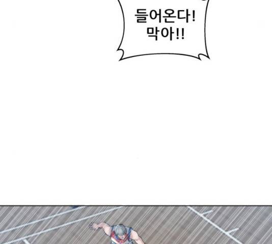 빅맨 64화 163