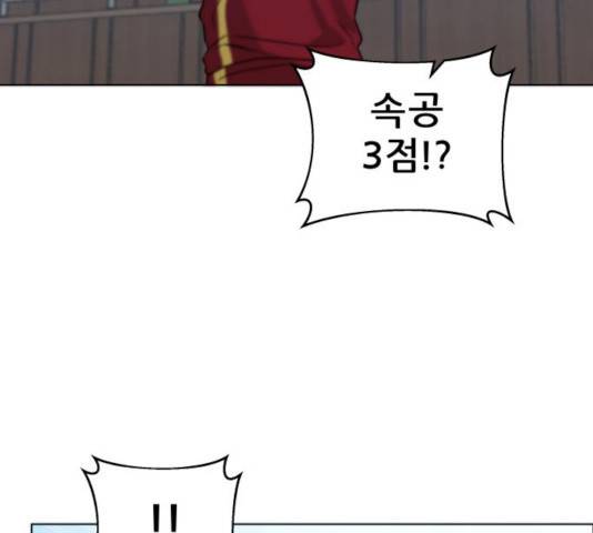 빅맨 64화 167