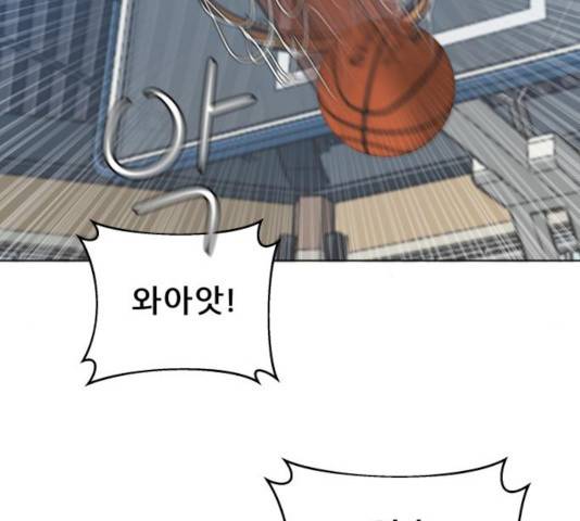 빅맨 64화 175