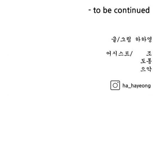 빅맨 64화 177