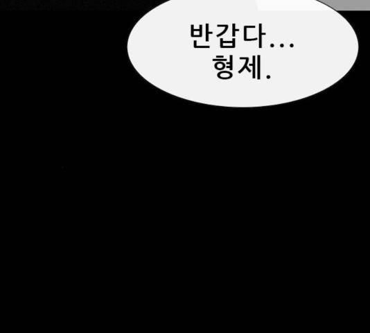 나는 어디에나 있다 32화 27