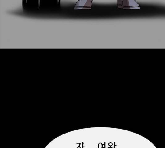 나는 어디에나 있다 32화 39