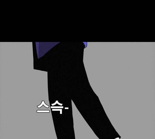 나는 어디에나 있다 32화 52