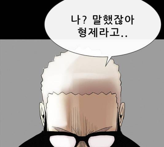 나는 어디에나 있다 32화 75