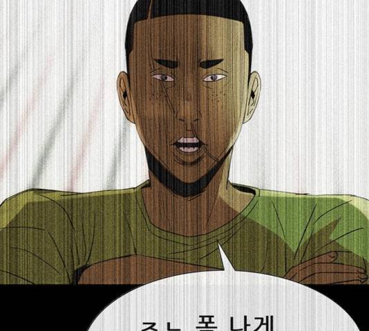 나는 어디에나 있다 32화 111