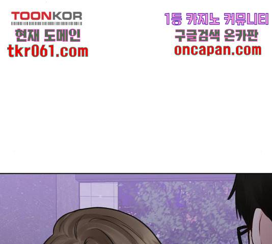 이상형은 아닙니다 22화 28
