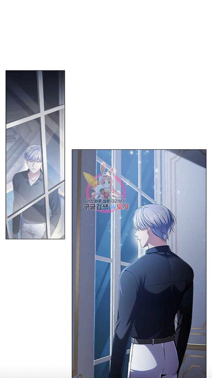 악의의 농도 13화 1