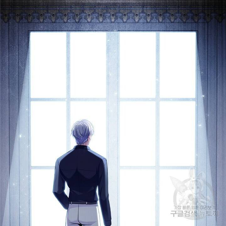 악의의 농도 13화 8