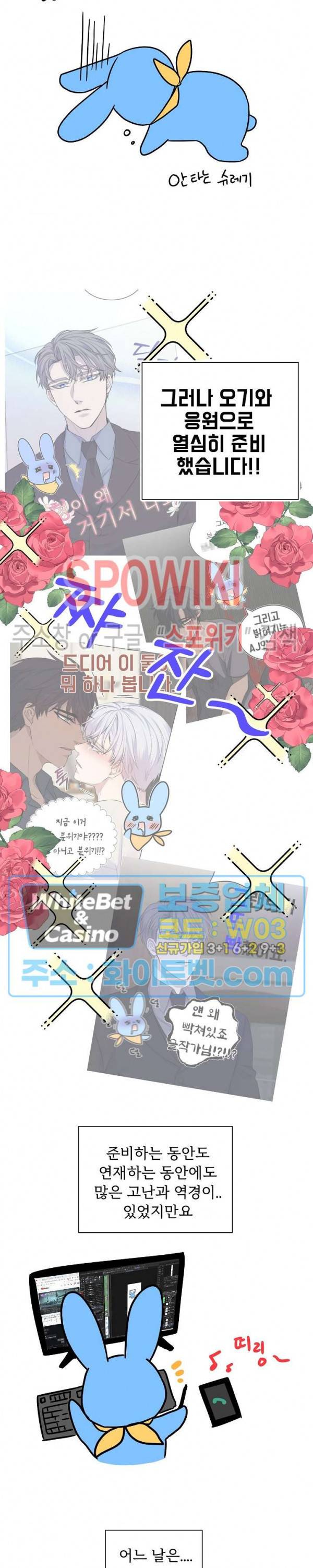 골든 불릿 후기 3