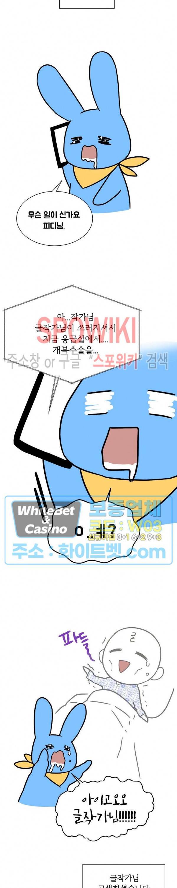 골든 불릿 후기 4
