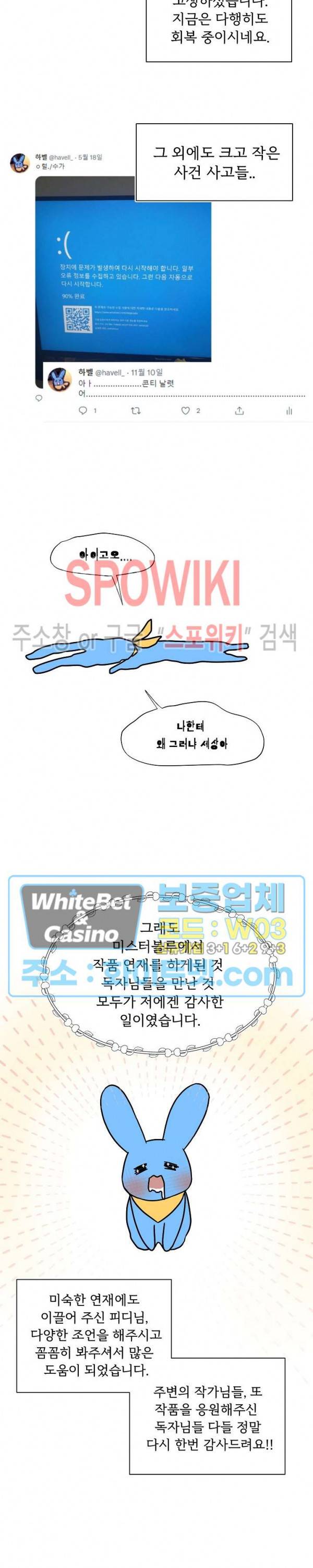 골든 불릿 후기 5