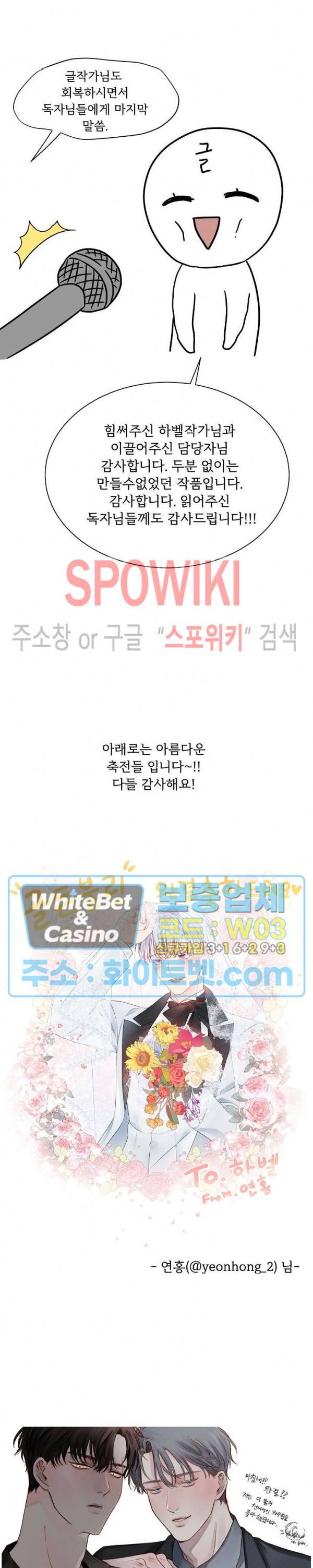 골든 불릿 후기 6
