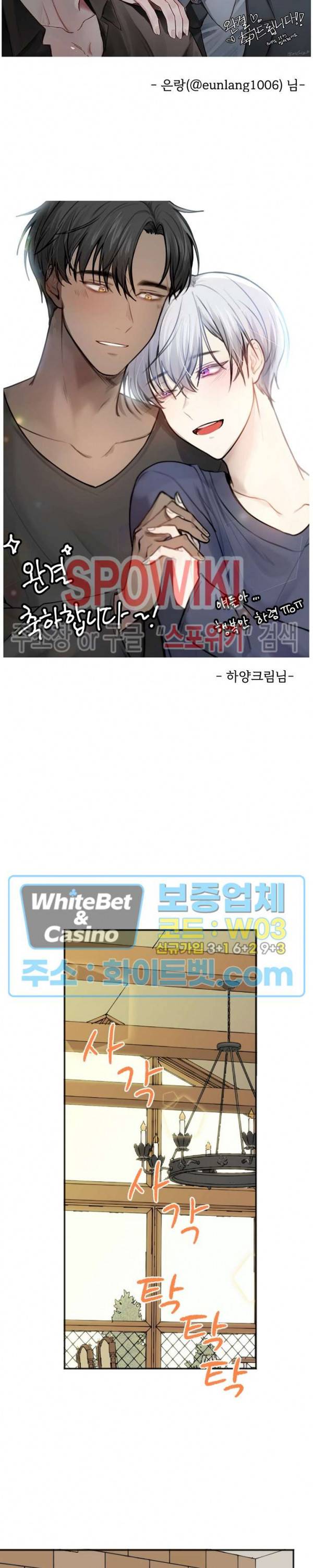 골든 불릿 후기 7