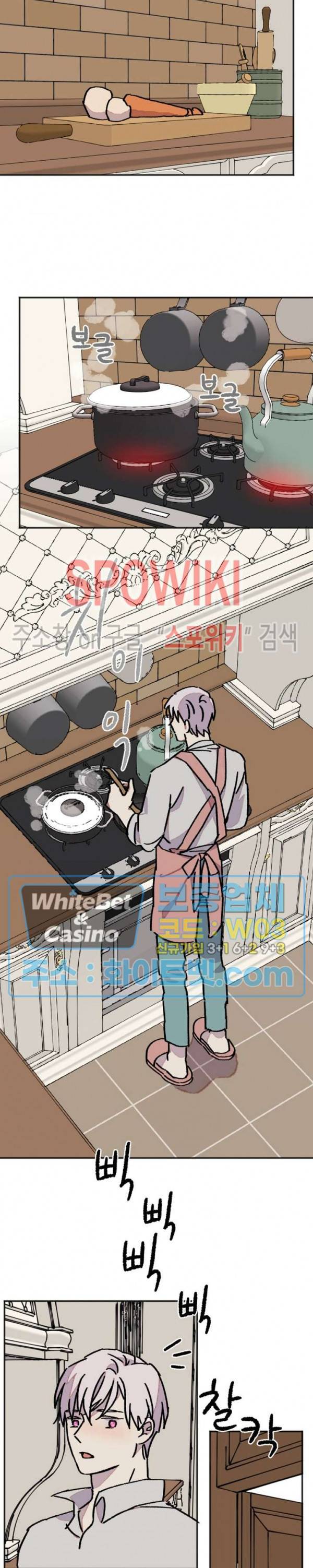 골든 불릿 후기 8
