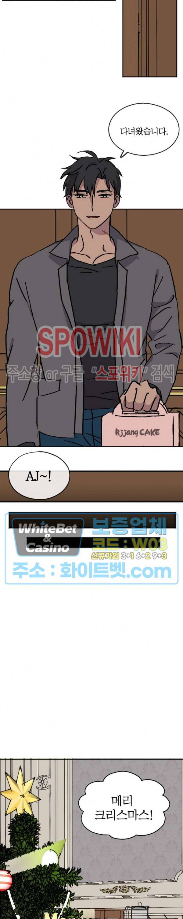 골든 불릿 후기 9