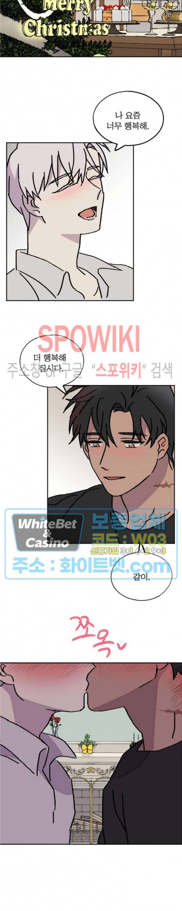 골든 불릿 후기 10
