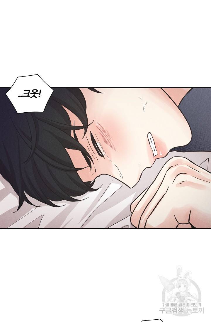 이안류 3화 14