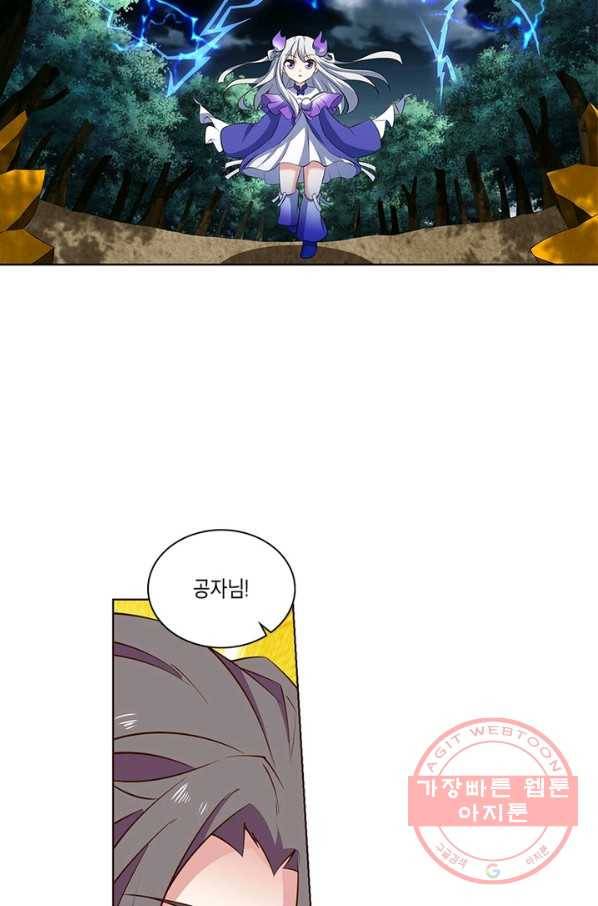 이세계에서 머리로 하드캐리 107화 12
