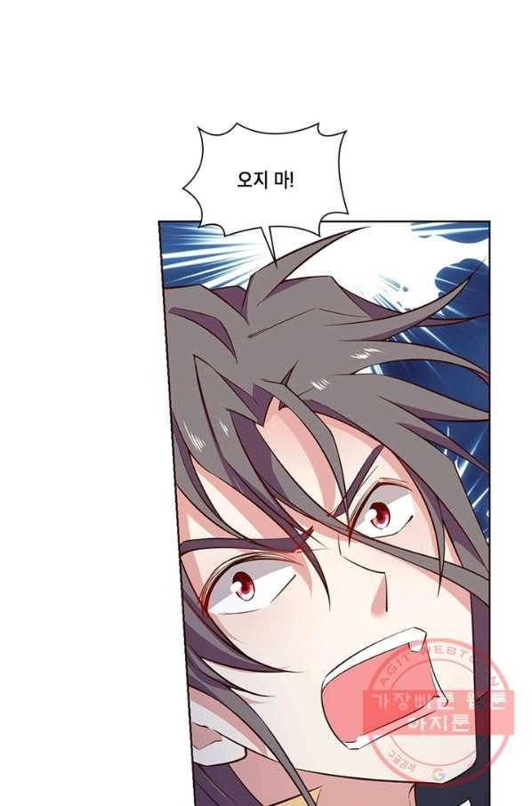 이세계에서 머리로 하드캐리 107화 15